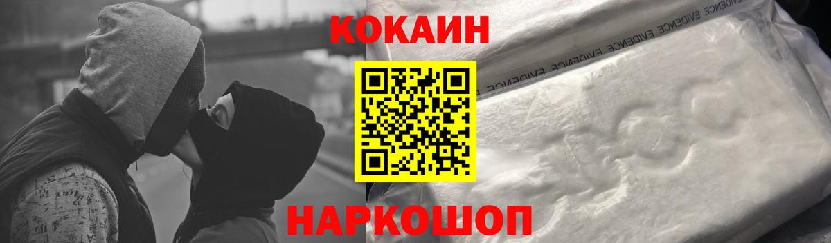 Фролово  Кокаин  Вход с VPN  закладки  КОКАИН Перу 