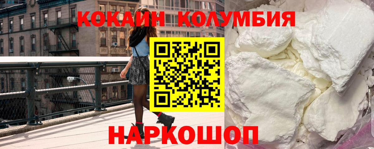 COCAIN VHQ Фролово