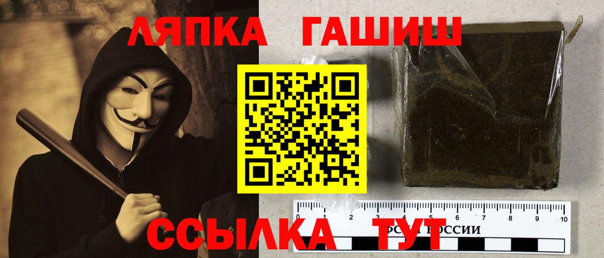 наркошоп  ГАШ Изолятор  Фролово  Вход с VPN  ГАШ Cannabis 