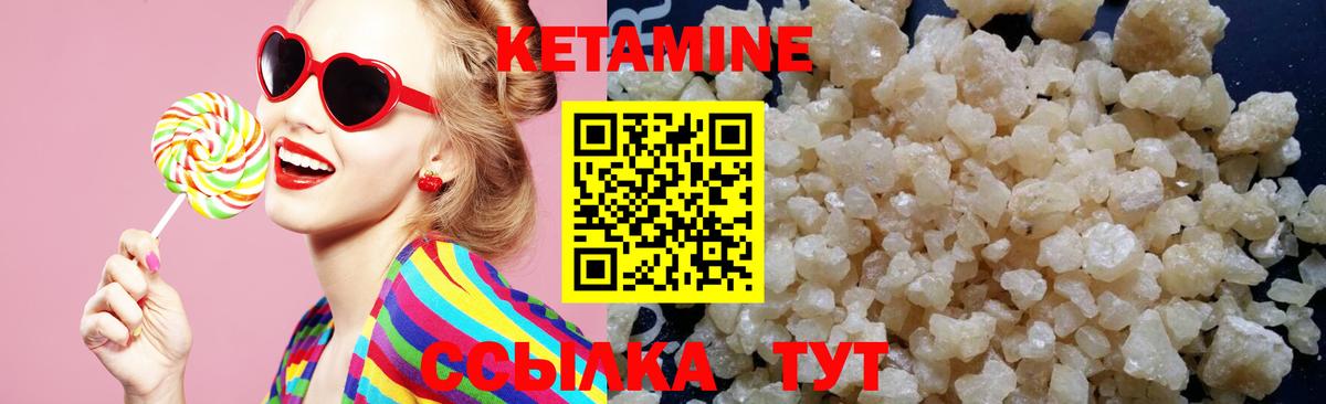 мориарти как зайти  гидра маркетплейс  Фролово  Вход с VPN  КЕТАМИН VHQ 
