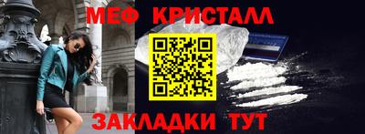 бутик Новодвинск