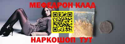 MESCALINE Новокубанск