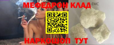 спайс Новозыбков