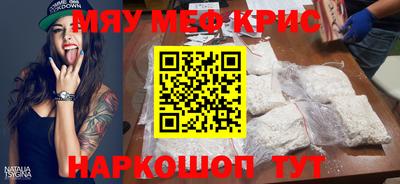спайс Новозыбков
