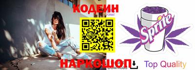 спайс Новозыбков