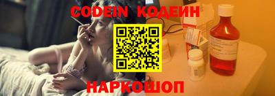 спайс Новозыбков