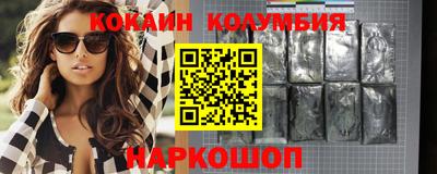 бутик Новодвинск