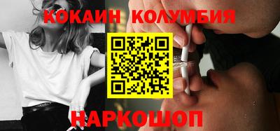 спайс Новозыбков