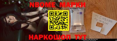 спайс Новозыбков