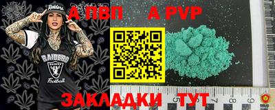 бутик Новодвинск