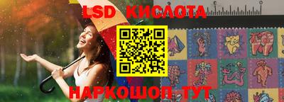 MESCALINE Новокубанск