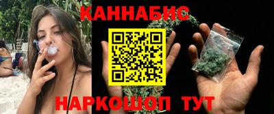 MESCALINE Новокубанск