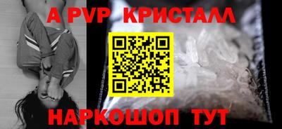 спайс Новозыбков