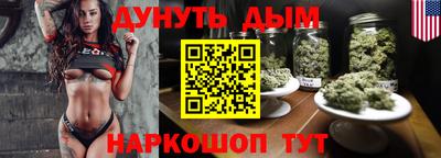 бутик Новодвинск