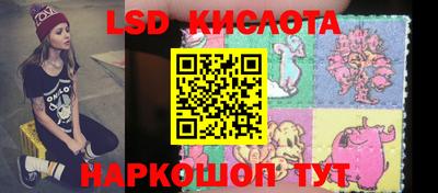 спайс Новозыбков