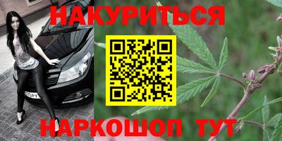 MESCALINE Новокубанск