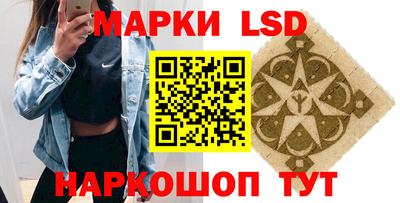 спайс Новозыбков