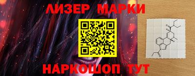 MESCALINE Новокубанск