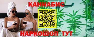 бутик Новодвинск