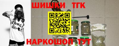 спайс Новозыбков