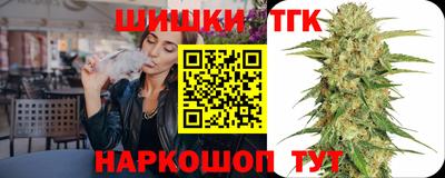 спайс Новозыбков