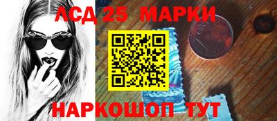 MESCALINE Новокубанск