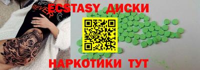 спайс Новозыбков