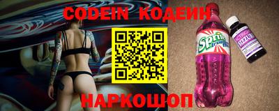 MESCALINE Новокубанск