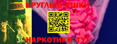 MESCALINE Новокубанск