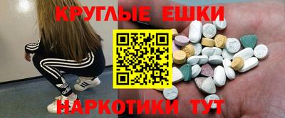 бутик Новодвинск