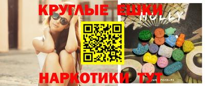 спайс Новозыбков