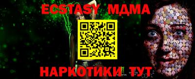 бутик Новодвинск