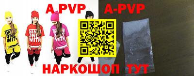 бутик Новодвинск