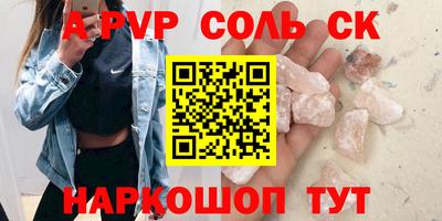 MESCALINE Новокубанск