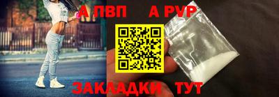 бутик Новодвинск