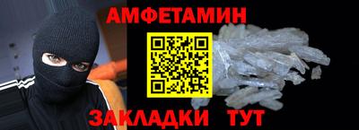 MESCALINE Новокубанск