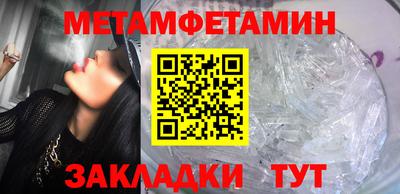спайс Новозыбков