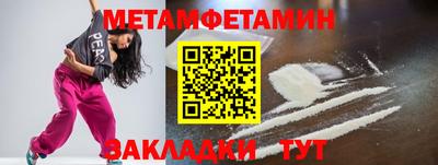 MESCALINE Новокубанск