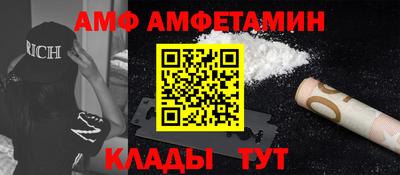 бутик Новодвинск