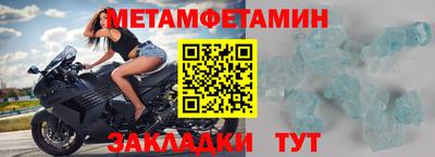 бутик Новодвинск