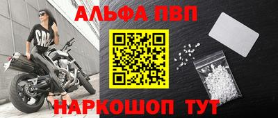MESCALINE Новокубанск