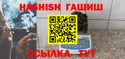 MESCALINE Новокубанск