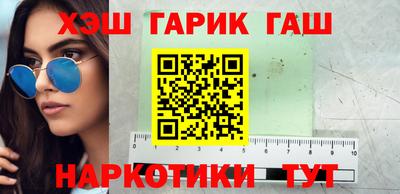 бутик Новодвинск
