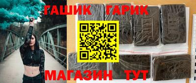 спайс Новозыбков