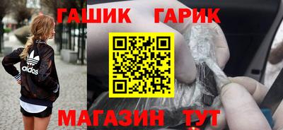 бутик Новодвинск