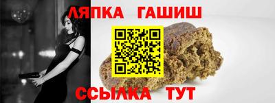 спайс Новозыбков