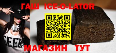 бутик Новодвинск