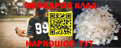 MESCALINE Новокубанск
