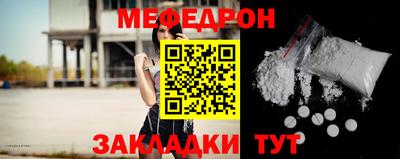 MESCALINE Новокубанск