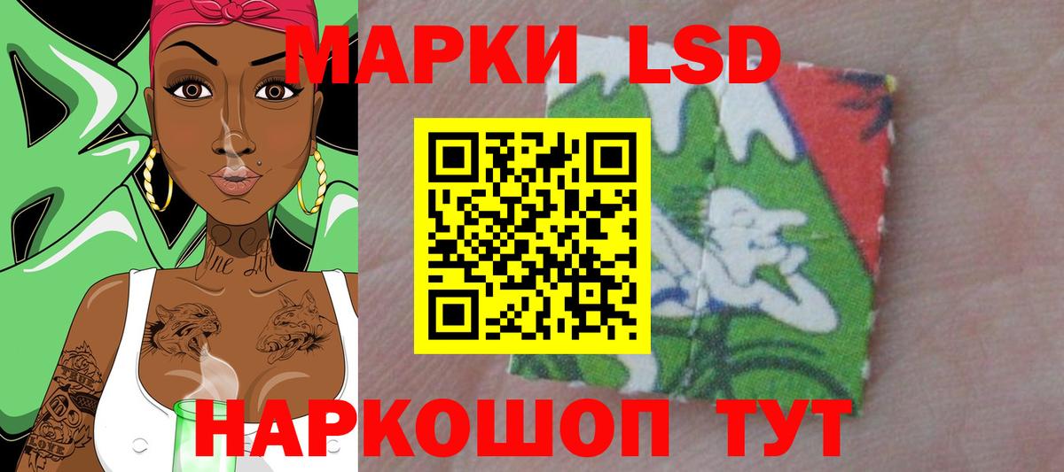 Лсд 25 экстази ecstasy Фролово